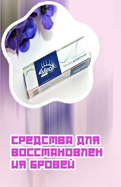 Minox для ресниц купить в аптеке