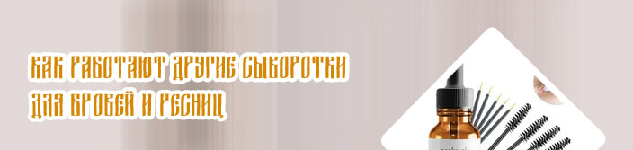 Самое эффективное масло для бровей