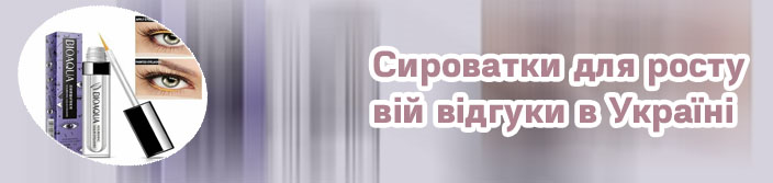 Тушь для роста ресниц отзывы