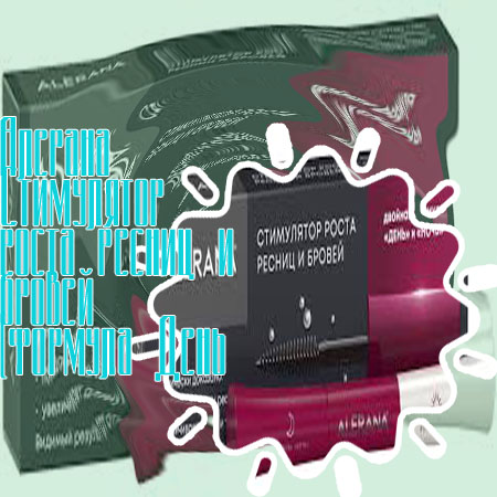 Тушь для роста ресниц в аптеке